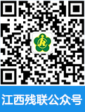 微信公眾號